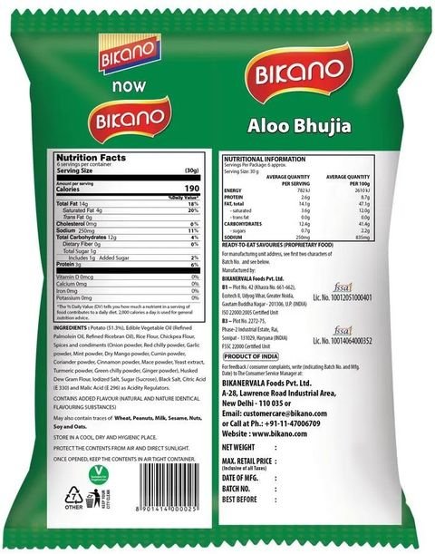 Aloo Bhujia