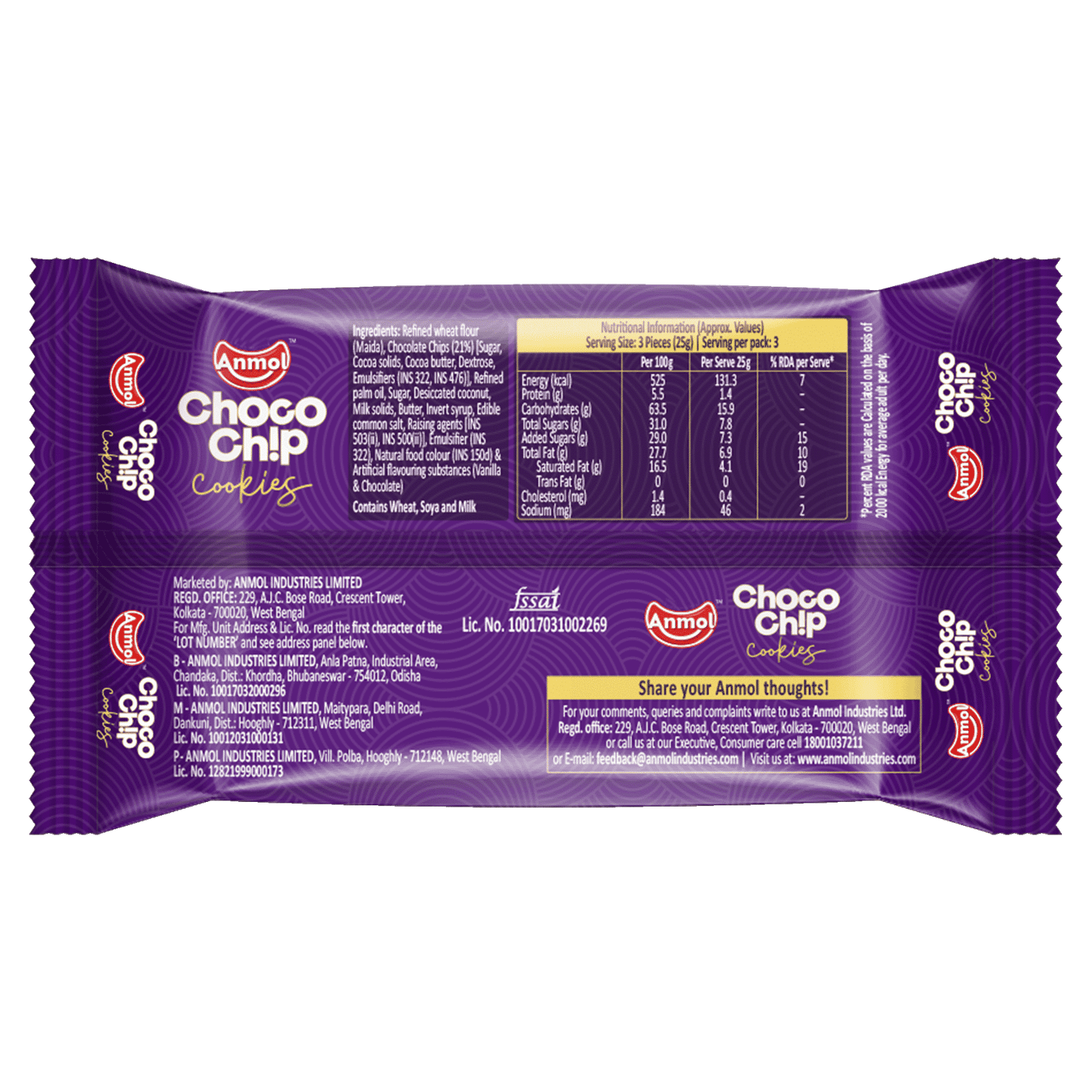 Anmol Choco Chips