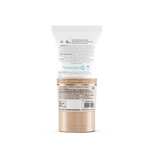 Mamaearth Rice Dewy Bright Face Wash
