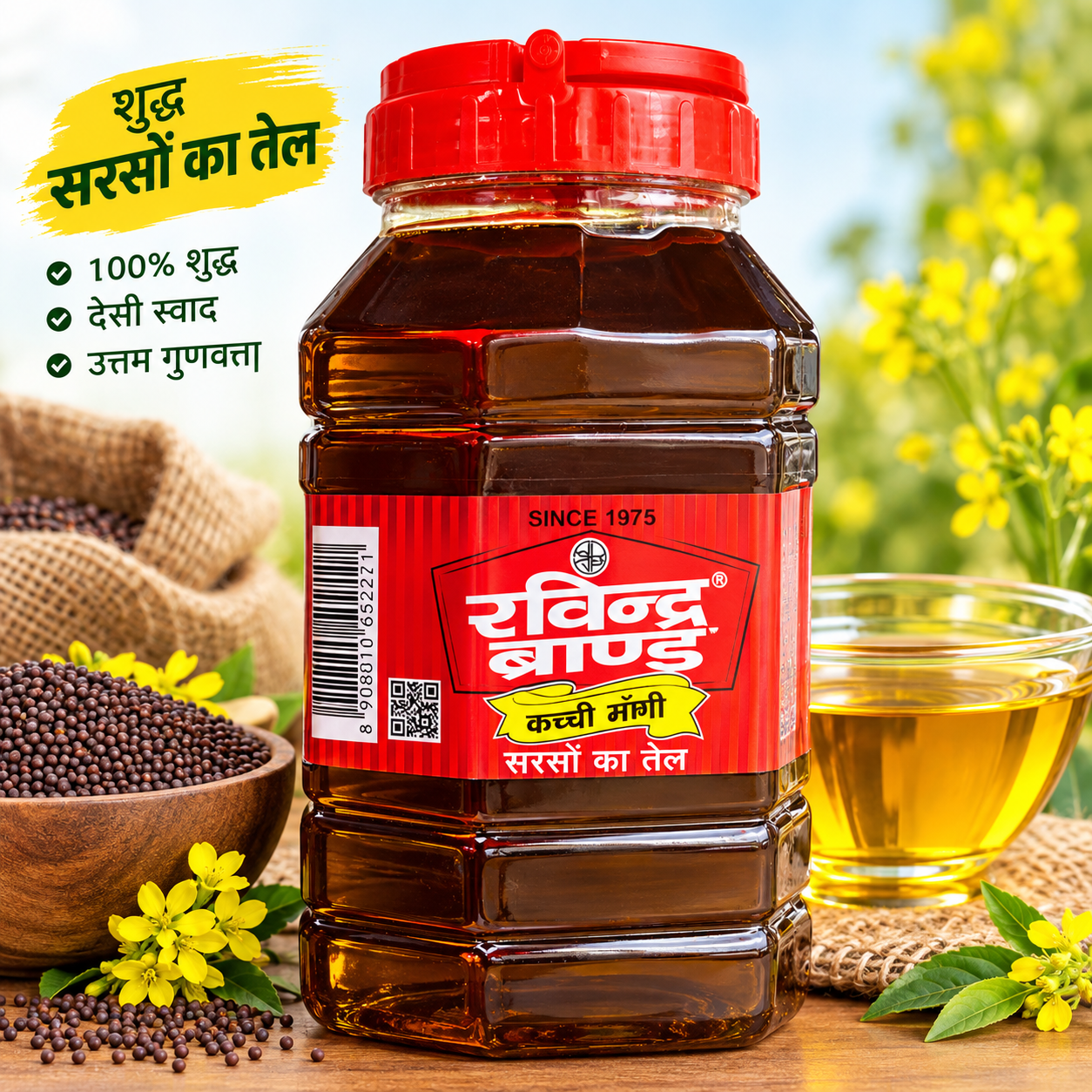 Ravindra Brand Sarso Oil